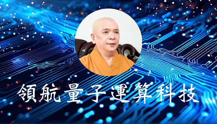 阿證科技目標