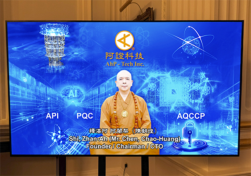 阿證科技創辦人/董事長兼技術長 釋湛阿 阿闍梨（陳朝煌 先生), 此為會場播放之影片