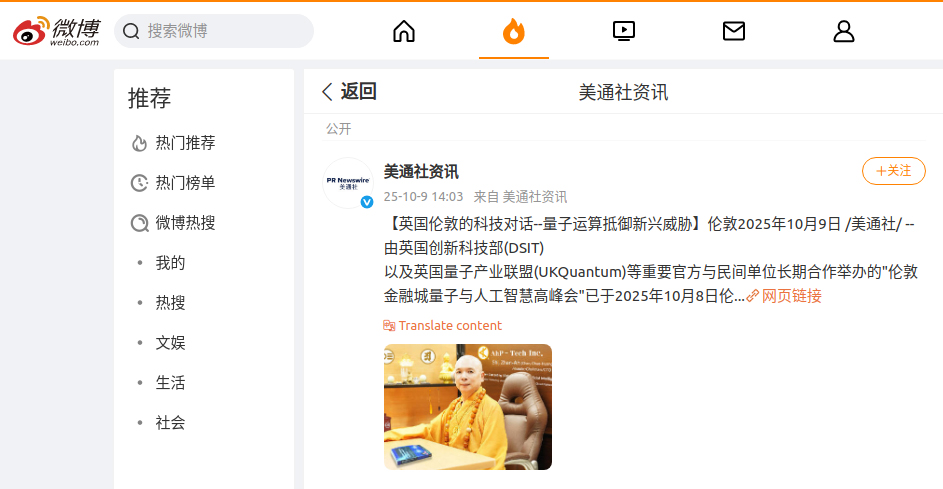 UC Media-英国伦敦的科技对话--量子运算抵御新兴威胁