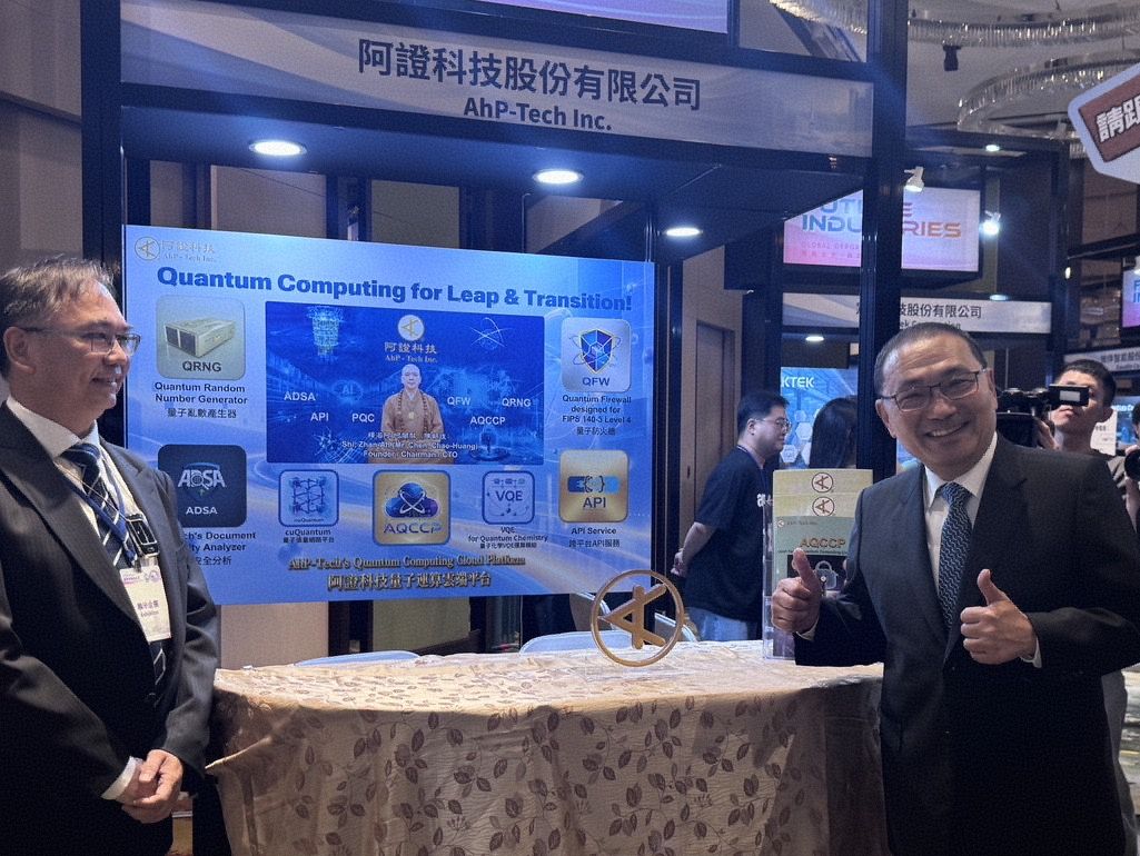 侯友宜強調，面對全球供應鏈重組及產業快速轉型，企業需要的不只是訂單，更需要技術、市場及策略合作夥伴，市府將持續透過海外拓銷、國際展會及採購媒合等方式，協助企業鏈結國際資源。（柯毓庭攝）
