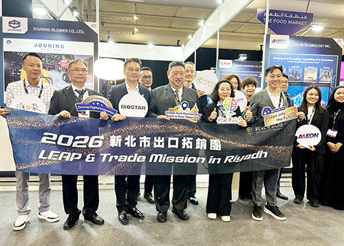 駐沙烏地阿拉伯大使張治平與新北市經發局副局長黃碧玉與新北市出口拓銷團團員合影