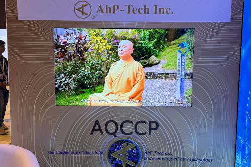 Introduction Clip about Acharya Shi, Zhan-Ah, the Founder/Chairman/CTO at AhP-Tech Inc.