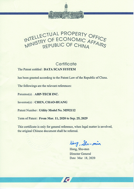 AhP-Tech TW PAT. M592112 DATA SCAN SYSTEM