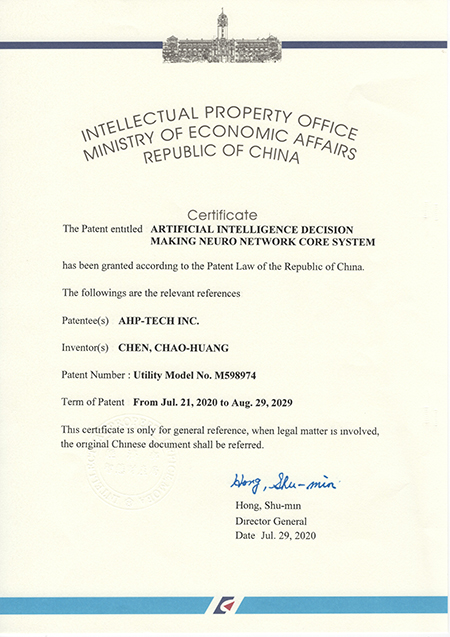 AhP-Tech TW PAT. M596498 QUANTUM ATTACK-RESISTANT SYSTEM TO FACILITATE AND ENHANCE PROCESSES OF CRYPTOGRAPHY KEY EXCHANGE